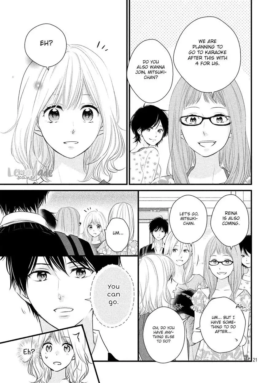 Haru Matsu Bokura Chapter 32 22